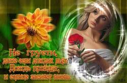 Бабулечка