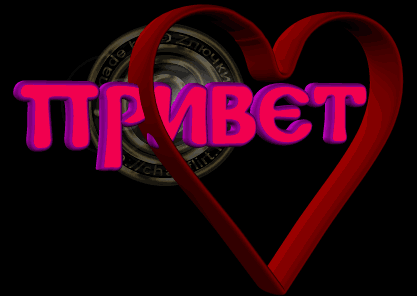 http://best-image.ucoz.ru/_ph/29/2/390918487.gif